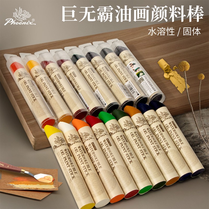 1pc Phoenix Extra Large Solid  - Chalk Pastel Set のレビューと価格