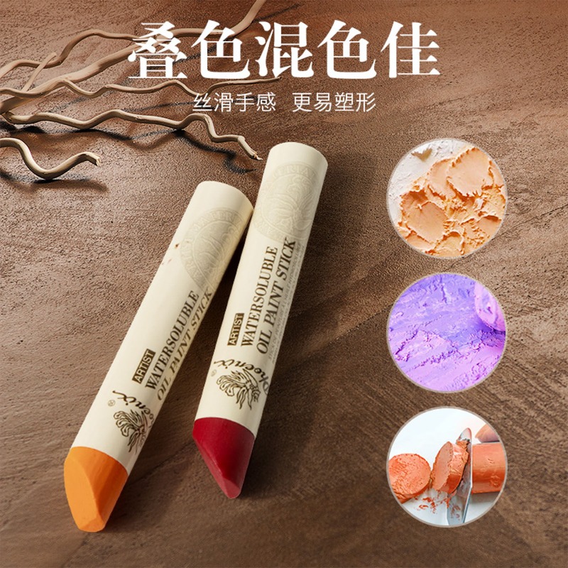 1pc Phoenix Extra Large Solid  - Chalk Pastel Set のレビューと価格