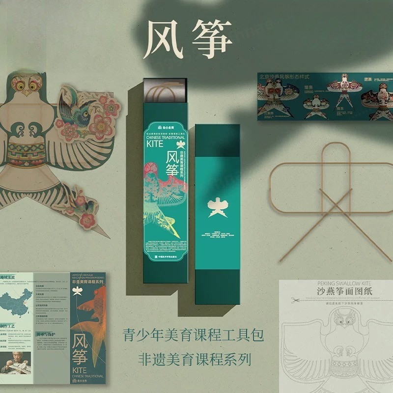 Traditional Chinese Paper Kite - Art Craft Kite のレビューと価格