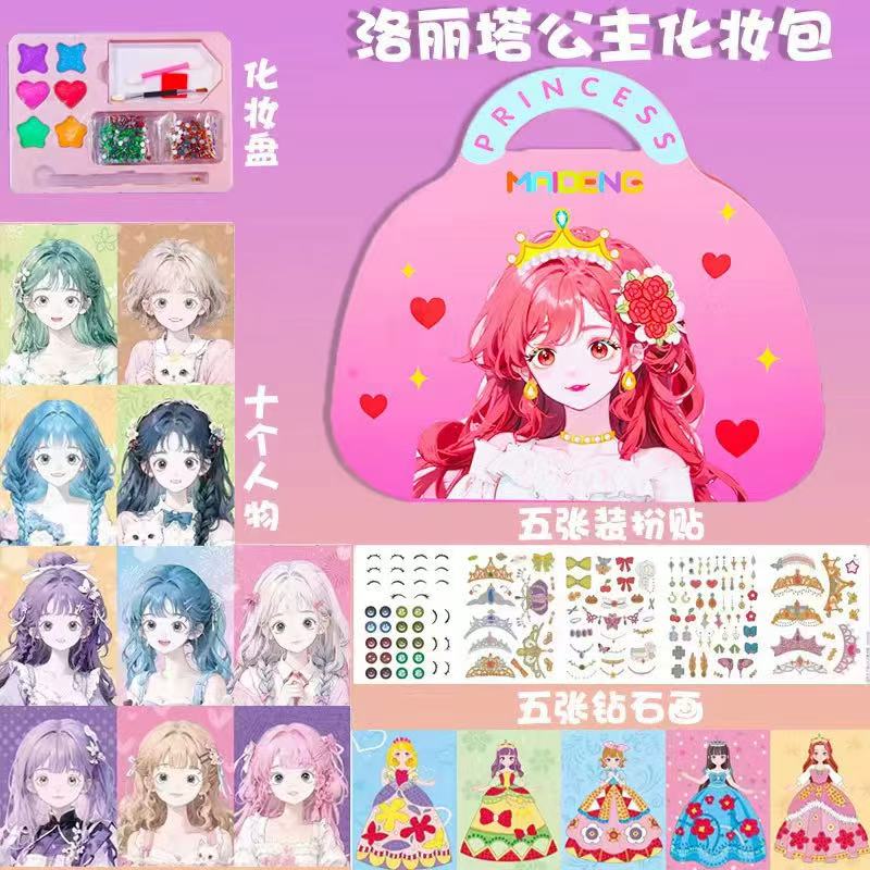 3 in 1 Princess Makeup Kit DIY - Art Craft 3 Year Old のレビューと価格