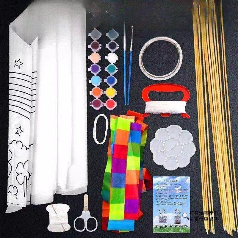 DIY Kite Kit Children's Handma - Art Craft Kite のレビューと価格