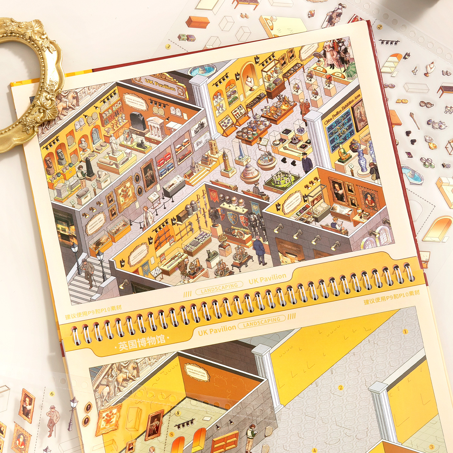 3D PET Die Cut Sticker Book Mi - Art Craft Museum のレビューと価格
